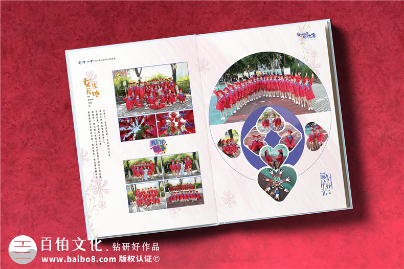 小學(xué)成長紀念冊-六年紀同學(xué)紀念冊制作第3張-宣傳畫冊,紀念冊設(shè)計制作-價格費用,文案模板,印刷裝訂,尺寸大小
