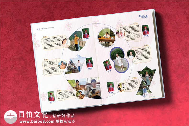 畢業(yè)紀(jì)念冊制作-將校園美好的師生故事珍藏起來