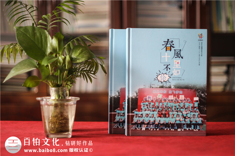 畢業(yè)定制專屬回憶-同學們的畢業(yè)相冊創(chuàng)意設計