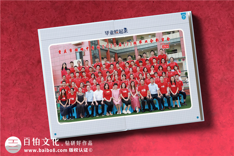 班級(jí)同學(xué)畢業(yè)制作紀(jì)念冊(cè)的工作內(nèi)容（4個(gè)畢業(yè)紀(jì)念冊(cè)制作步驟）第2張-宣傳畫冊(cè),紀(jì)念冊(cè)設(shè)計(jì)制作-價(jià)格費(fèi)用,文案模板,印刷裝訂,尺寸大小