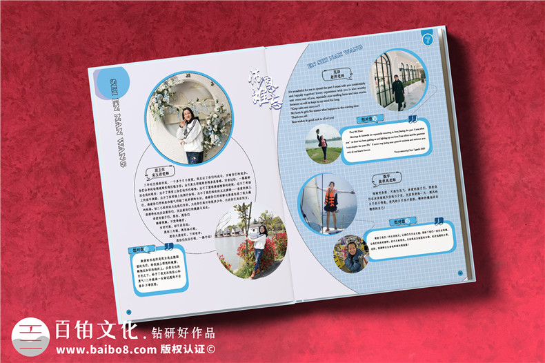 班級(jí)同學(xué)畢業(yè)制作紀(jì)念冊(cè)的工作內(nèi)容（4個(gè)畢業(yè)紀(jì)念冊(cè)制作步驟）第4張-宣傳畫冊(cè),紀(jì)念冊(cè)設(shè)計(jì)制作-價(jià)格費(fèi)用,文案模板,印刷裝訂,尺寸大小