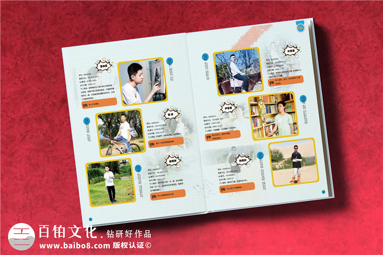 班級(jí)同學(xué)畢業(yè)制作紀(jì)念冊(cè)的工作內(nèi)容（4個(gè)畢業(yè)紀(jì)念冊(cè)制作步驟）第6張-宣傳畫冊(cè),紀(jì)念冊(cè)設(shè)計(jì)制作-價(jià)格費(fèi)用,文案模板,印刷裝訂,尺寸大小