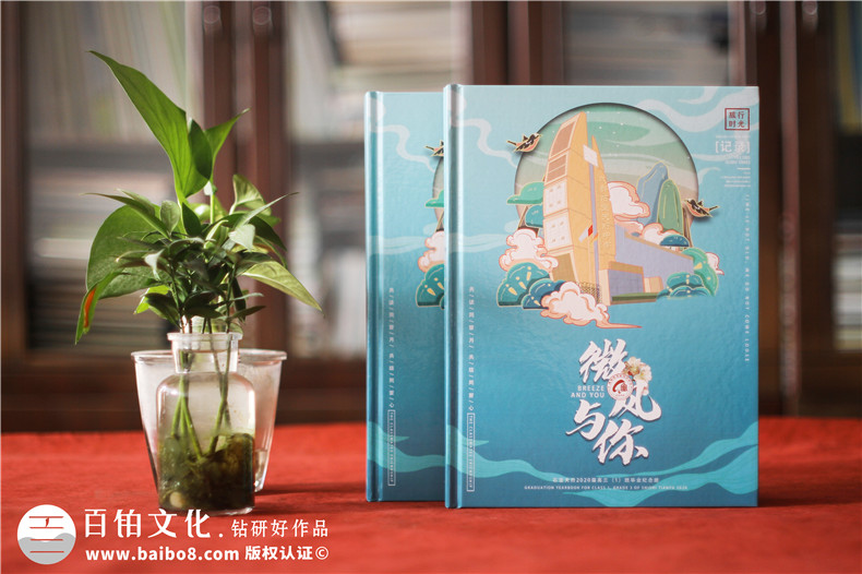 新穎的畢業(yè)紀(jì)念冊(cè)設(shè)計(jì)-珍貴的同學(xué)回憶需要?jiǎng)?chuàng)意設(shè)計(jì)第1張-宣傳畫冊(cè),紀(jì)念冊(cè)設(shè)計(jì)制作-價(jià)格費(fèi)用,文案模板,印刷裝訂,尺寸大小