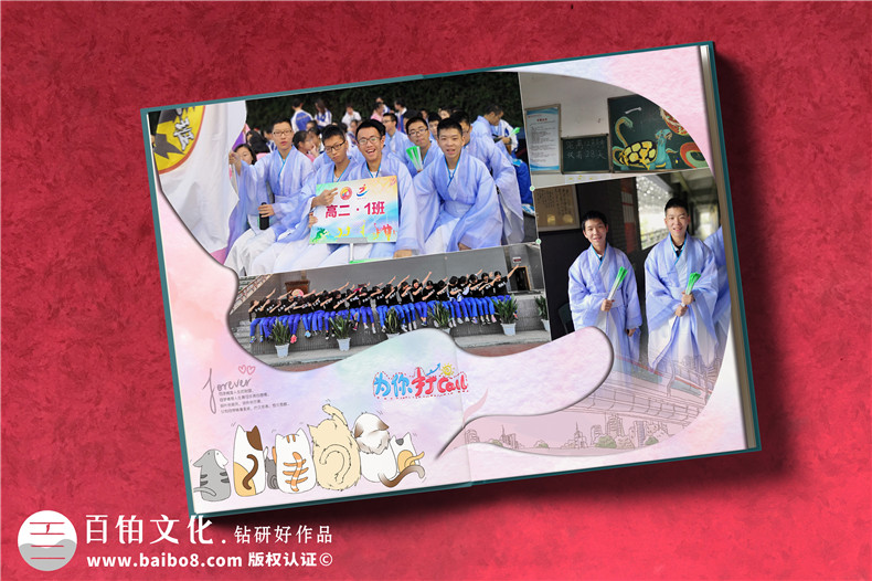 高中同學(xué)畢業(yè)相冊制作-參考創(chuàng)意相冊設(shè)計(jì)方案第2張-宣傳畫冊,紀(jì)念冊設(shè)計(jì)制作-價格費(fèi)用,文案模板,印刷裝訂,尺寸大小