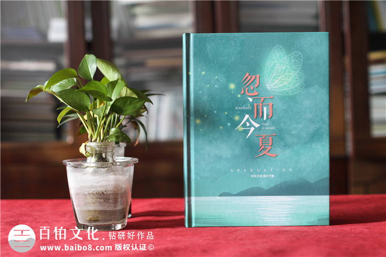 畢業(yè)紀(jì)念冊制作問題-設(shè)計(jì)師為你小結(jié)畢業(yè)紀(jì)念冊設(shè)計(jì)流程
