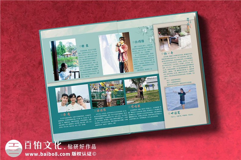 同學(xué)畢業(yè)紀念品制作-專業(yè)團隊制作獨特的畢業(yè)紀念冊