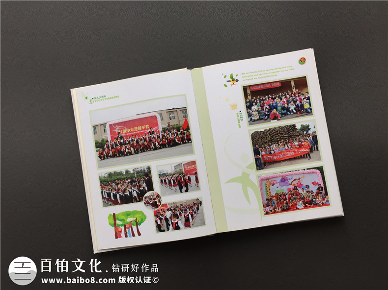 創(chuàng)意小學(xué)畢業(yè)照和同學(xué)錄留言寄語設(shè)計(jì)-留念冊(cè)贈(zèng)言排版-龍江路小學(xué)