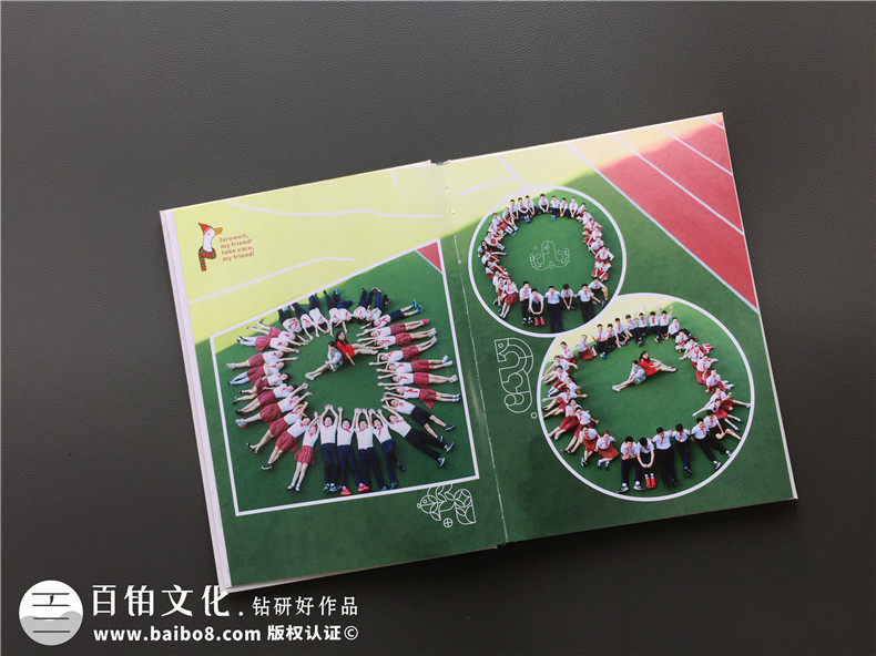 創(chuàng)意小學(xué)畢業(yè)照和同學(xué)錄留言寄語設(shè)計(jì)-留念冊(cè)贈(zèng)言排版-龍江路小學(xué)