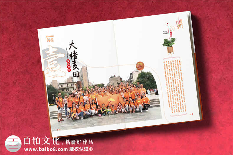 相冊制作公司分享品質(zhì)如一的相冊制作經(jīng)驗(yàn)