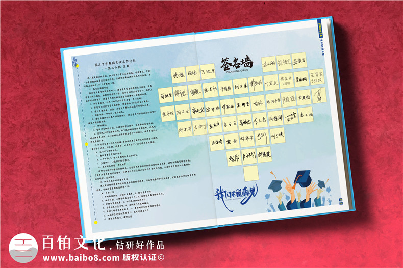 畢業(yè)紀(jì)念冊多少錢一本-相紙畢業(yè)相冊一般多少價(jià)格
