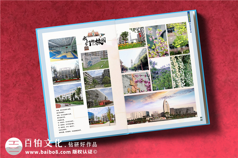 畢業(yè)紀(jì)念冊多少錢一本-相紙畢業(yè)相冊一般多少價(jià)格
