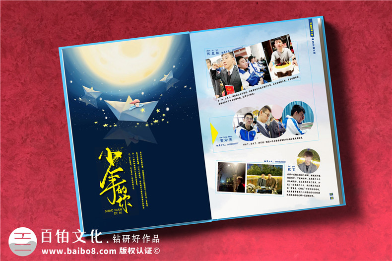畢業(yè)紀(jì)念冊多少錢一本-相紙畢業(yè)相冊一般多少價(jià)格