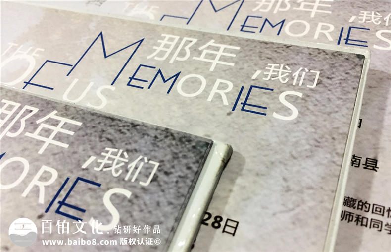 成都西南民族大學(xué)畢業(yè)紀(jì)念冊-畢業(yè)留念冊