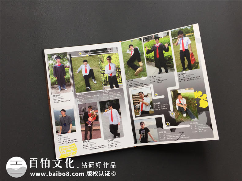廣州華商職業(yè)學(xué)院2012屆畢業(yè)紀(jì)念冊(cè)設(shè)計(jì)制作