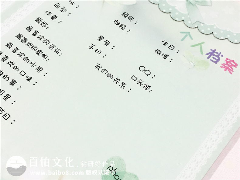 可填寫同學(xué)錄留言冊設(shè)計(jì)定制-同學(xué)留念冊制作