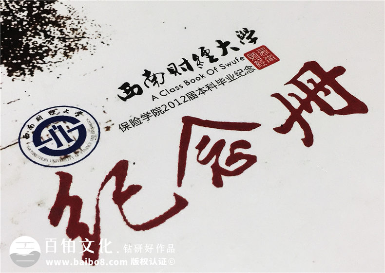2019年又到畢業(yè)紀(jì)念冊(cè)制作的時(shí)候 完美的紀(jì)念冊(cè)設(shè)計(jì)記載校園青春！