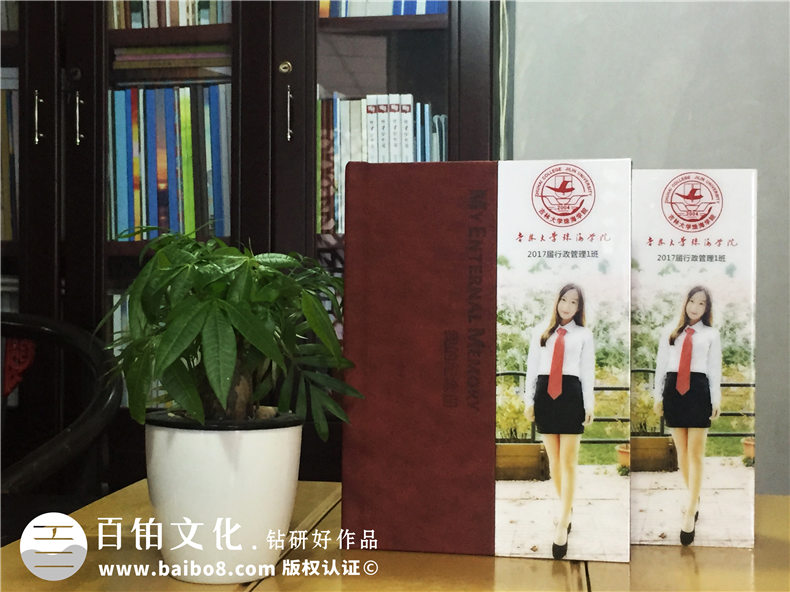 學(xué)生畢業(yè)紀念冊制作 定格校園記憶紀念同學(xué)友誼！