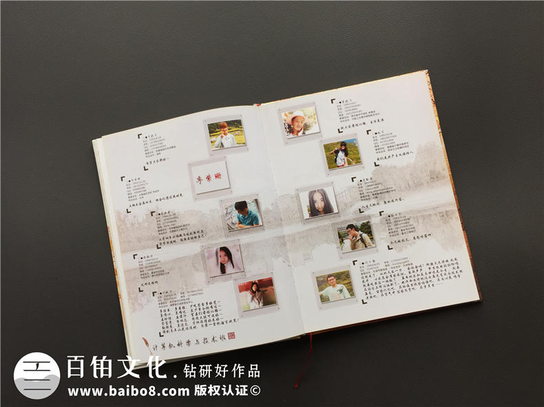 大學同學畢業(yè)相冊制作-記錄校園難忘的同學故事第7張-宣傳畫冊,紀念冊設(shè)計制作-價格費用,文案模板,印刷裝訂,尺寸大小