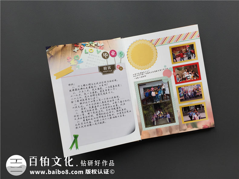 西南科技大學(xué)畢業(yè)紀(jì)念冊|級數(shù)學(xué)系畢業(yè)同學(xué)錄