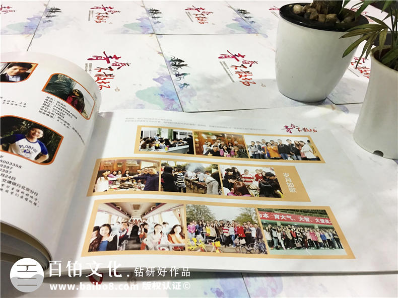 大學(xué)畢業(yè)禮物送什么好 大學(xué)同學(xué)畢業(yè)禮物送什么不妨看看畢業(yè)紀(jì)念冊第3張-宣傳畫冊,紀(jì)念冊設(shè)計制作-價格費用,文案模板,印刷裝訂,尺寸大小