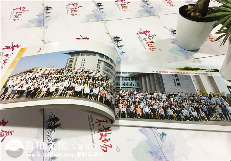大學(xué)畢業(yè)禮物送什么好 大學(xué)同學(xué)畢業(yè)禮物送什么不妨看看畢業(yè)紀(jì)念冊第5張-宣傳畫冊,紀(jì)念冊設(shè)計制作-價格費用,文案模板,印刷裝訂,尺寸大小