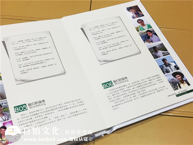 大學畢業(yè)紀念冊設計-水晶相冊制作-班級同學錄