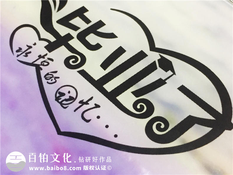 大學畢業(yè)紀念冊設計-水晶相冊制作-班級同學錄
