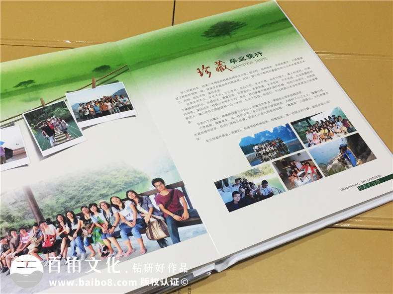 大學畢業(yè)紀念冊設計-水晶相冊制作-班級同學錄