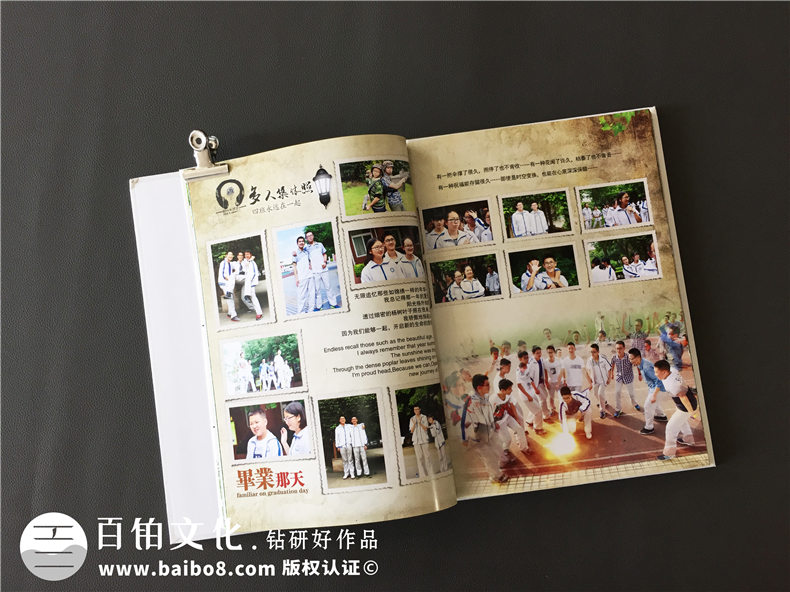 感動同學(xué)的初中畢業(yè)紀(jì)念冊寄語 這是精選的初中畢業(yè)短句留言第5張-宣傳畫冊,紀(jì)念冊設(shè)計(jì)制作-價格費(fèi)用,文案模板,印刷裝訂,尺寸大小