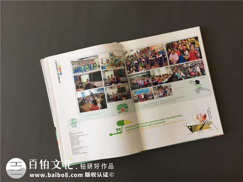 華陽實驗小學(xué)六年級畢業(yè)紀念冊-成都畢業(yè)同學(xué)錄