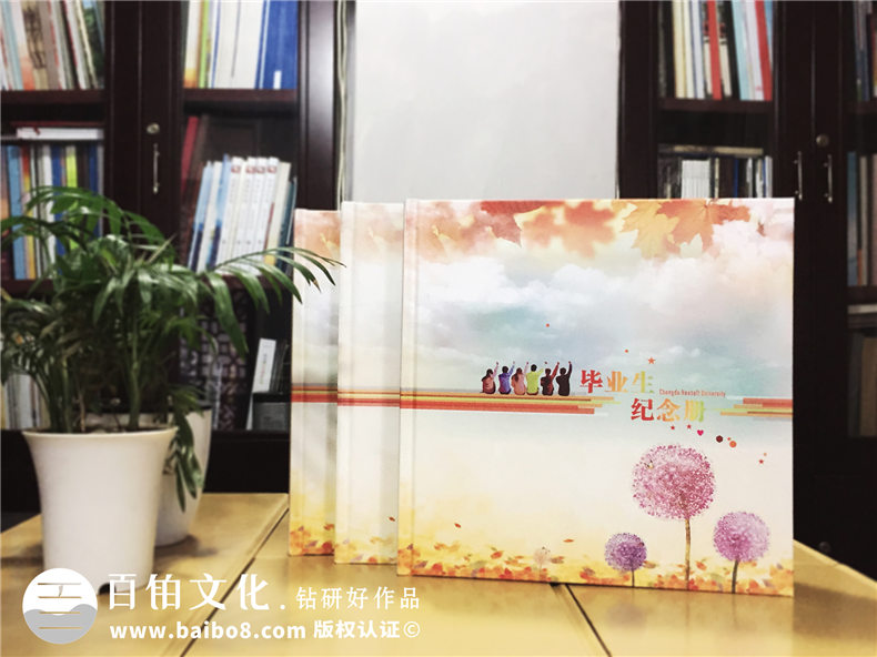 畢業(yè)同學(xué)錄設(shè)計(jì)制作(以手繪或?qū)嵟牡膶W(xué)校圖片為背景),可手寫填信息