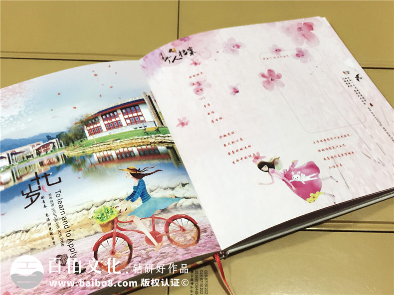 畢業(yè)同學(xué)錄設(shè)計(jì)制作(以手繪或?qū)嵟牡膶W(xué)校圖片為背景),可手寫填信息
