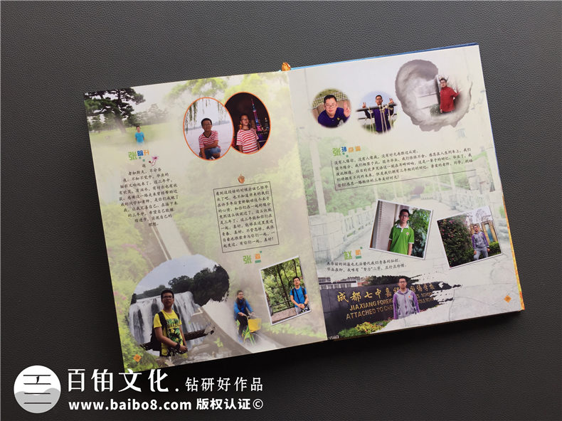 高中的同學(xué)聚會(huì)之后 進(jìn)行一次同學(xué)會(huì)相冊(cè)制作！第4張-宣傳畫(huà)冊(cè),紀(jì)念冊(cè)設(shè)計(jì)制作-價(jià)格費(fèi)用,文案模板,印刷裝訂,尺寸大小