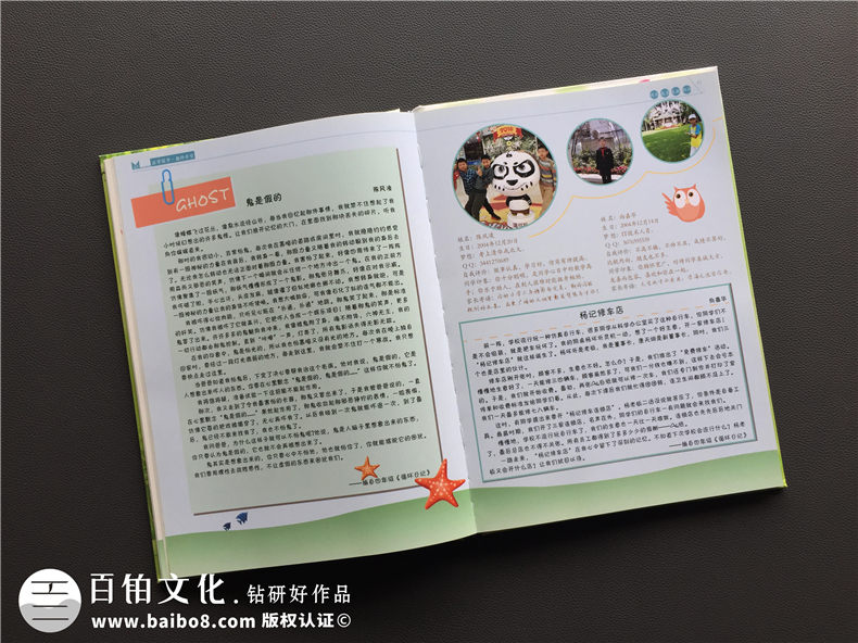 泡桐樹小學(xué)班級(jí)畢業(yè)紀(jì)念冊(cè)定制-小學(xué)生成長同學(xué)錄留念相冊(cè)怎樣制作