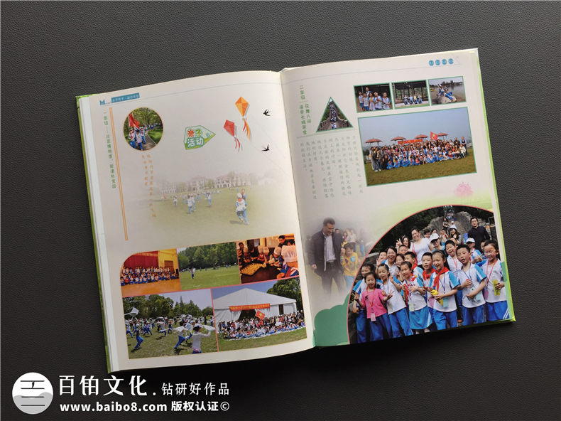 泡桐樹小學(xué)班級(jí)畢業(yè)紀(jì)念冊(cè)定制-小學(xué)生成長同學(xué)錄留念相冊(cè)怎樣制作