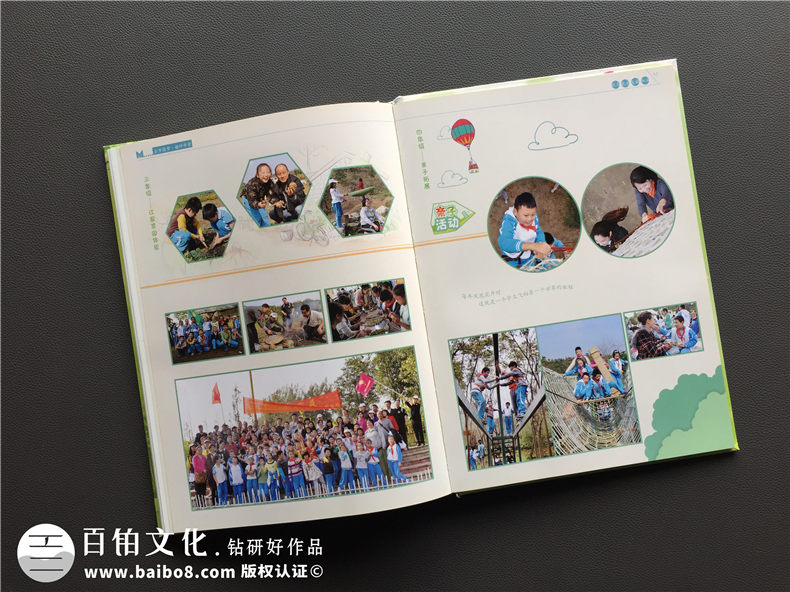 泡桐樹小學(xué)班級(jí)畢業(yè)紀(jì)念冊(cè)定制-小學(xué)生成長同學(xué)錄留念相冊(cè)怎樣制作