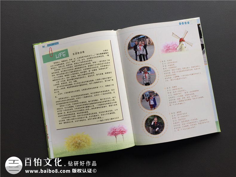 泡桐樹小學(xué)班級(jí)畢業(yè)紀(jì)念冊(cè)定制-小學(xué)生成長同學(xué)錄留念相冊(cè)怎樣制作