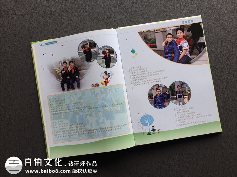 泡桐樹小學(xué)班級(jí)畢業(yè)紀(jì)念冊(cè)定制-小學(xué)生成長同學(xué)錄留念相冊(cè)怎樣制作