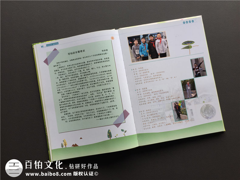 泡桐樹小學(xué)班級(jí)畢業(yè)紀(jì)念冊(cè)定制-小學(xué)生成長同學(xué)錄留念相冊(cè)怎樣制作
