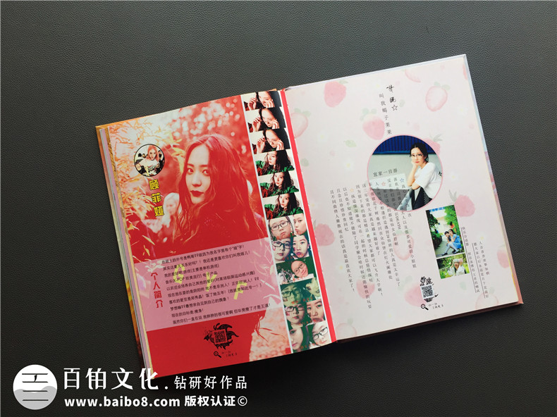 畢業(yè)紀(jì)念冊-同學(xué)錄制作【那些年的傻X時光】