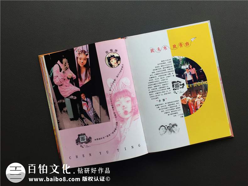 超有創(chuàng)意的海報(bào)風(fēng)畢業(yè)紀(jì)念冊設(shè)計(jì)案例,精選好看的畢業(yè)相冊制作案例