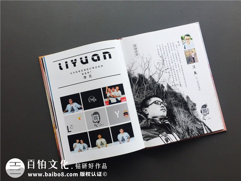 參考幾組畢業(yè)紀念冊模板圖片欣賞 原創(chuàng)設(shè)計展現(xiàn)個性化定制第2張-宣傳畫冊,紀念冊設(shè)計制作-價格費用,文案模板,印刷裝訂,尺寸大小