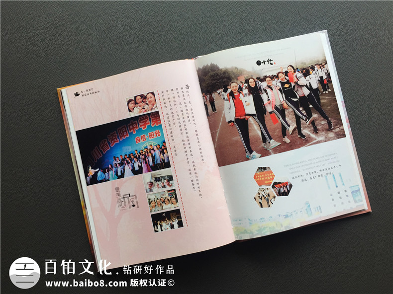 超有創(chuàng)意的海報(bào)風(fēng)畢業(yè)紀(jì)念冊設(shè)計(jì)案例,精選好看的畢業(yè)相冊制作案例