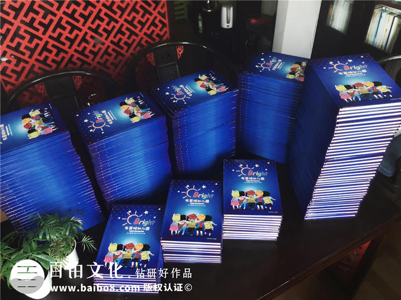 幼兒園畢業(yè)紀念冊制作-兒童同學錄設(shè)計定制