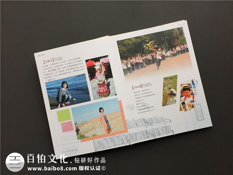 中學生畢業(yè)紀念冊設計制作-班級同學錄定做