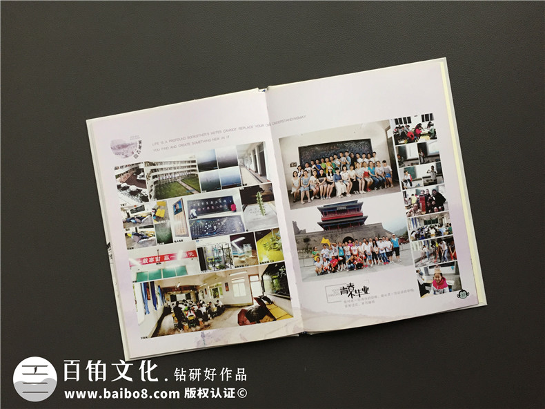 進行一次精心的畢業(yè)紀念冊設(shè)計 紀念寶貴的學生校園記憶