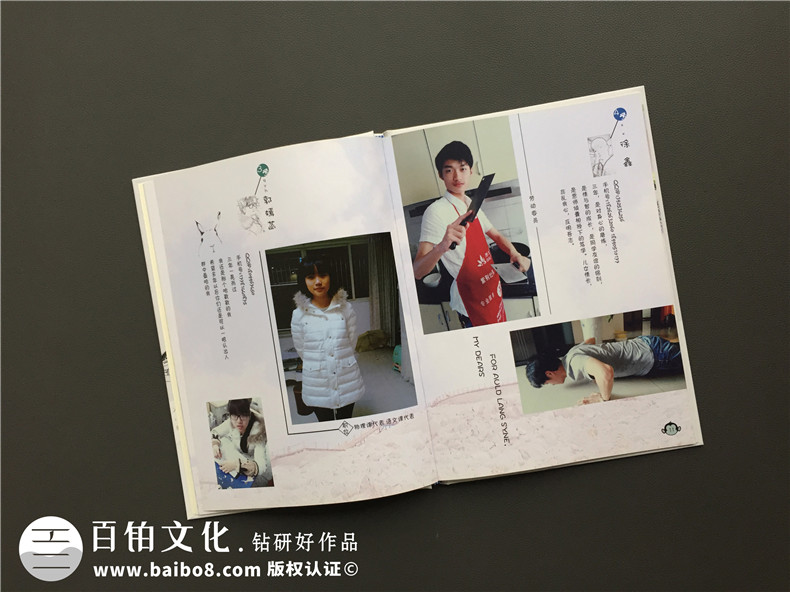 進行一次精心的畢業(yè)紀念冊設(shè)計 紀念寶貴的學生校園記憶