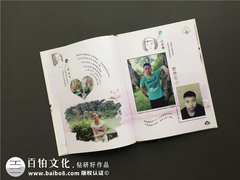 畢業(yè)之際給同學的畢業(yè)禮物 制作一本畢業(yè)相冊紀念青春記憶第4張-宣傳畫冊,紀念冊設計制作-價格費用,文案模板,印刷裝訂,尺寸大小
