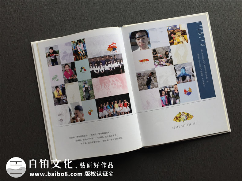 大學(xué)畢業(yè)紀(jì)念相冊設(shè)計定制-記錄大學(xué)生活的影集留念冊-超好看的！