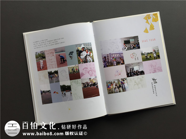 大學(xué)畢業(yè)紀(jì)念相冊設(shè)計定制-記錄大學(xué)生活的影集留念冊-超好看的！